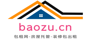 出租房装修包租-baozu.cn